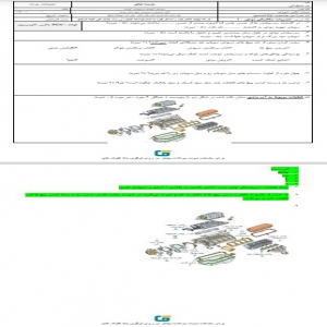 نمونه سوال درس تعمیرات مکانیکی موتور پایه دهم مکانیک خودرو